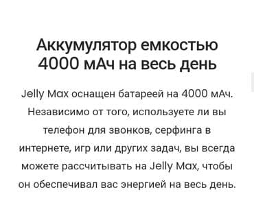 куплю телефон самсунг: Смартфон Unihertz jelly max мини смартфон с прозрачной задней панелью — 10