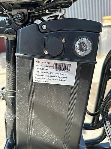 моторный велосипед: Электровелосипед — 5