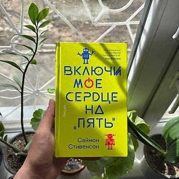 third edition solution: Включи моё сердце на пять АКЦИЯ!!! АКЦИЯ!!! АКЦИЯ!!! От 5 книг — 1