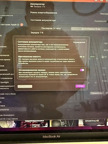 макбук м1 цена: Apple MacBook Air 13" (M1, 2020) — цвет Gold (розовое золото) — 5