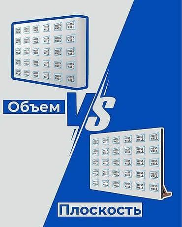 power point: | Вывески, Таблички, Арки, | Монтаж, Демонтаж, Разработка дизайна — 5