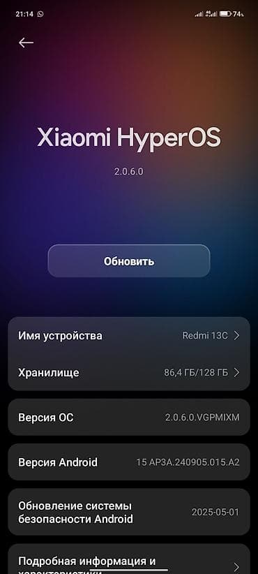 Мобильные телефоны: Redmi, Redmi 13C, Б/у, 128 ГБ, цвет - Черный, 2 SIM — 5