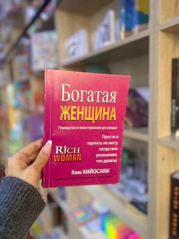 работа для начинающих программистов в бишкеке: 😍 — 1