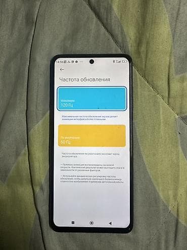 poko x5pro: Poco X3 NFC, Б/у, 64 ГБ, цвет - Черный, 2 SIM — 4