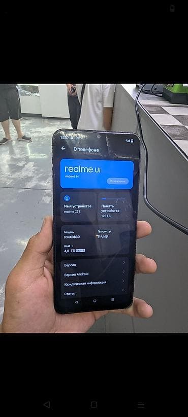 bx50 dual lens: Realme C51, Б/у, 128 ГБ, цвет - Черный, 2 SIM — 3