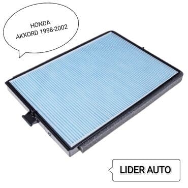 рессоры на москвич: Салонный Фильтр, Новый, Аналог, Япония — 1