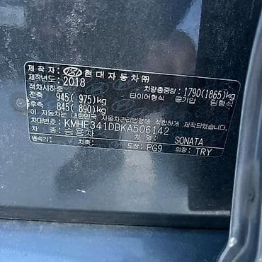 hyundai solaris авто: Hyundai Sonata: 2018 г., 2 л, Газ, Седан — 6