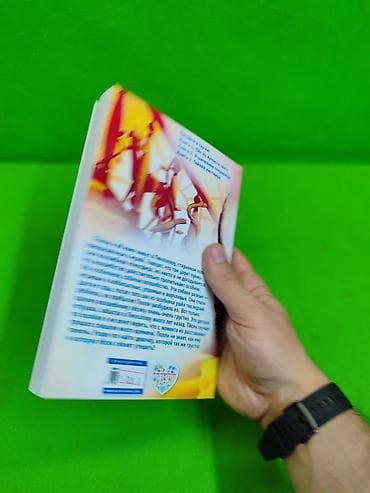 все журналы: Хранитель Пенхэллоу книга для детского чтения в ассортименте📚 — 3