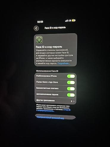 11 про айфон: IPhone 15 Pro, Б/у, 128 ГБ, Blue Titanium, Кабель, 81 % — 4