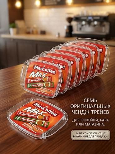 посуда для бара: Коллекционные барные атрибуты с фирменной символикой. - Набор рюмок — 4