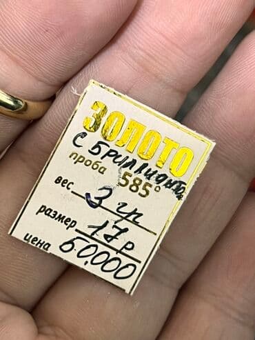 красный речка: Кольцо, Обручальное, Унисекс — 5