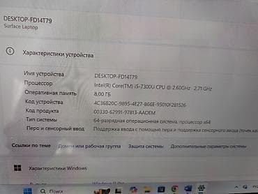 apple iphone 5s 16: Microsoft Surface Laptop, экран сенсорный - Процессор: Intel Core — 3