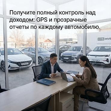 такси выкуп: Инвестиция в бизнес Вместе с: Готовые договоры и контракты — 4