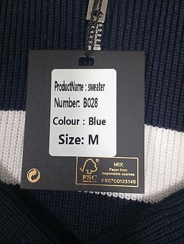 Свитера: Мужской свитер, M, Massimo Dutti, Новый, цвет - Синий — 2