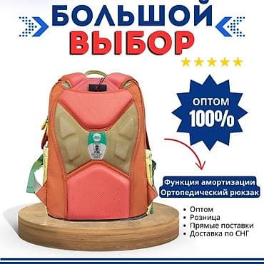 школьные рюкзаки hello kitty: Детские школьные рюкзаки HELLO DRAGON - Модели для младших и средних — 8