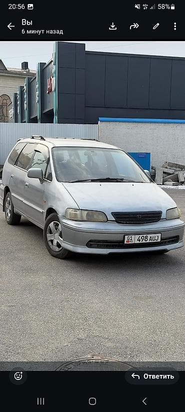 Honda Odyssey: 1999 г., 2.2 л, Автомат, Бензин, Минивэн — 1