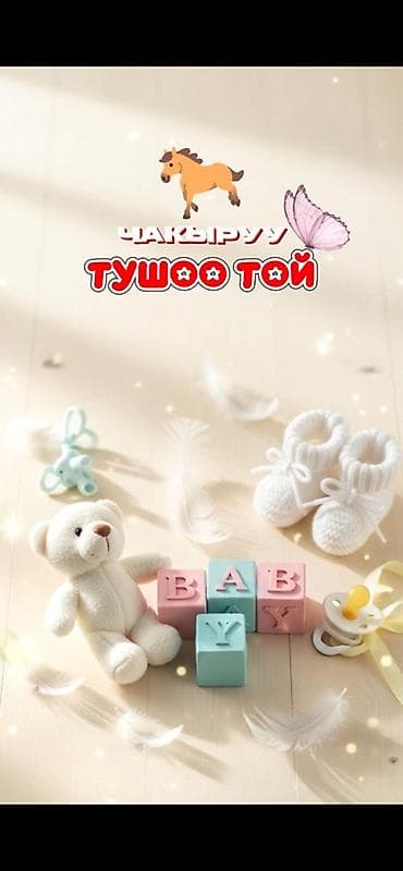 Виедо и Фото Дизайн и изготовление пригласительных на разные