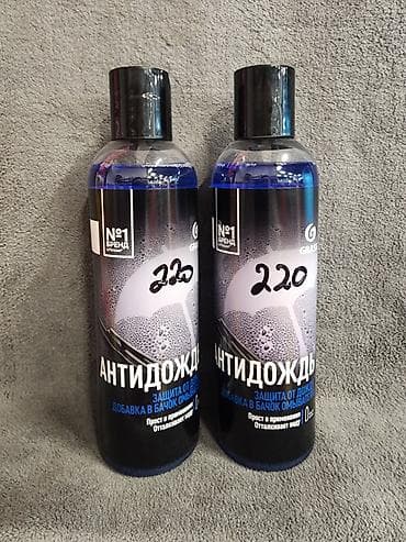 стаканы для воды: Автокосметика, Для стекол — 1