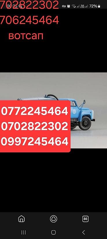 грязный отсеф: Услуги ассенизатора и очистки сливов - Откачка и вывоз жидких бытовых — 5