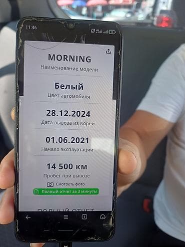 bwb e34: Kia Morning: 2021 г., 0.1 л, Автомат, Бензин, Хэтчбэк — 2