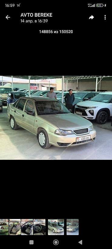 mini kuper: Daewoo Nexia: 2010 г., 1.5 л, Бензин, Седан — 2