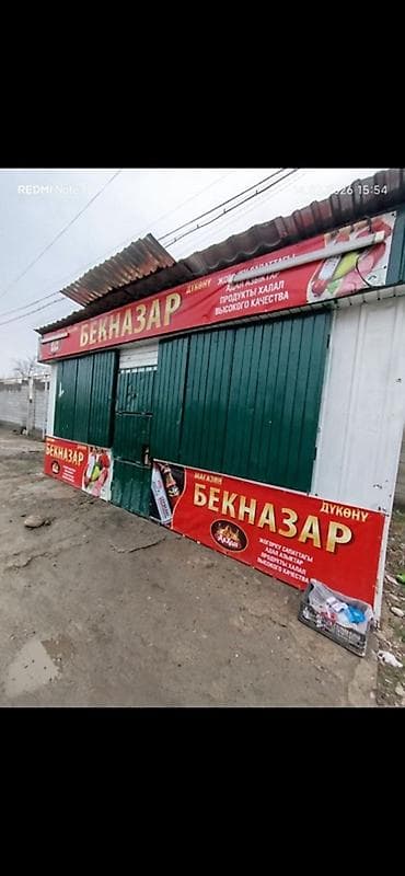 бизнес даяр: Продаю магазин павильон можно где угодно поставить есть все полки — 3