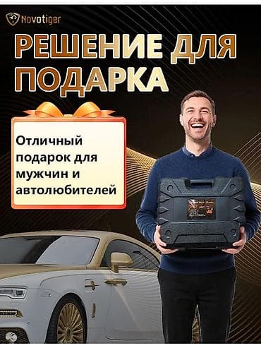 Инструменты для авто: Электрический домкрат Novotiger — мощный и удобный инструмент для — 4
