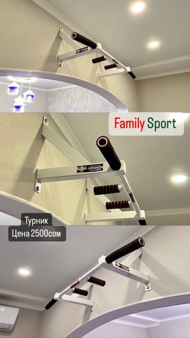 турник с брусьями для дома: Турник, Новый, Бесплатная доставка — 1