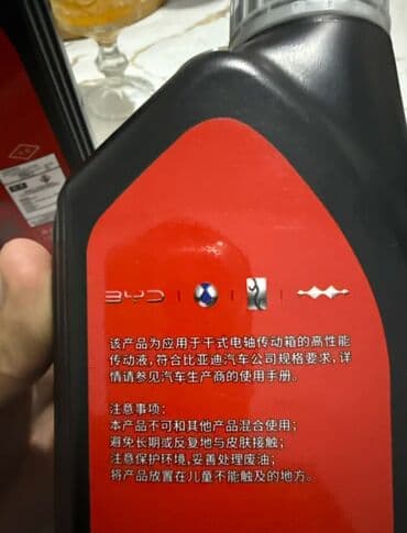 фенистил капли цена бишкек неман: Трансмиссионное масло, Новый, Оригинал, Китай — 3