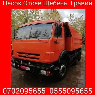 Песок Отсев Шебень Щебень Гравий смесь бетонная оптималка кум at lalafo.kg Песок Отсев Шебень Щебень Гравий смесь бетонная оптималка кум