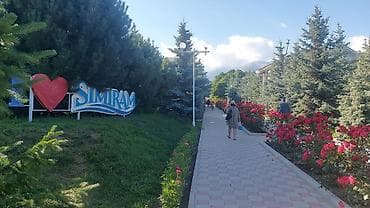Экскурсии и активный отдых в горах Симирама Предлагается организация — 1