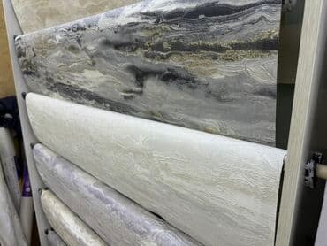 обои на мебель: Рулоны обоев с различными текстурами и узорами, доступные для выбора — 1