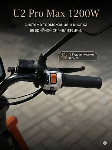 Транспорт: Электровелосипед, Новый — 5