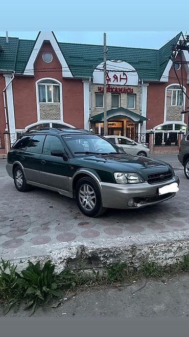 Subaru Legacy: 2000 г., 2.5 л, Автомат, Газ, Универсал — 3