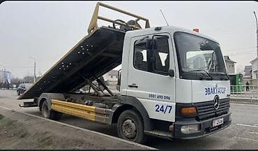 +996 501 690 096 — 1