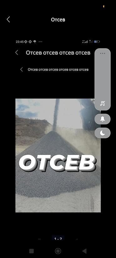 цена железа за 1 кг бишкек: Отсева от отсев отсев отсев — 1