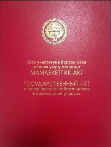 частный дом на длительный срок: 5 соток, Для строительства, Тех паспорт — 1