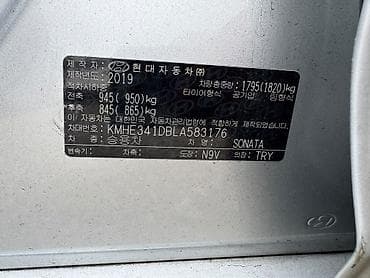 за неделю: Hyundai Sonata: 2019 г., 2 л, Автомат, Газ, Седан — 7