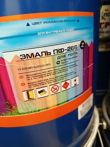 национал краска: Алкидная эмаль ВИТ ПФ-266 для покраски окрашенных и неокрашенных — 2