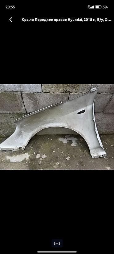крло: Крыло Переднее правое Hyundai, 2018 г., Б/у, Оригинал — 3