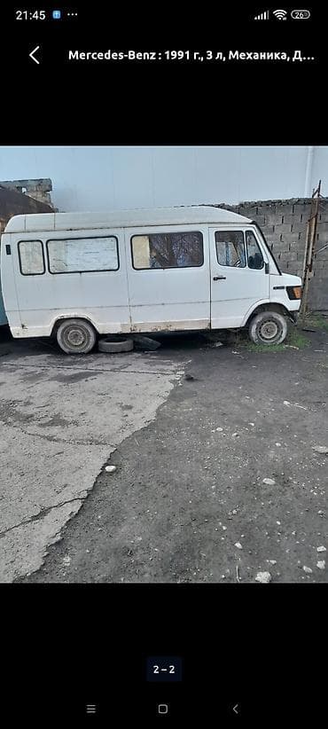 скутеры аренда: Запчасти мост червяк балка передняя стабилизатора печка Mercedes-Benz — 2