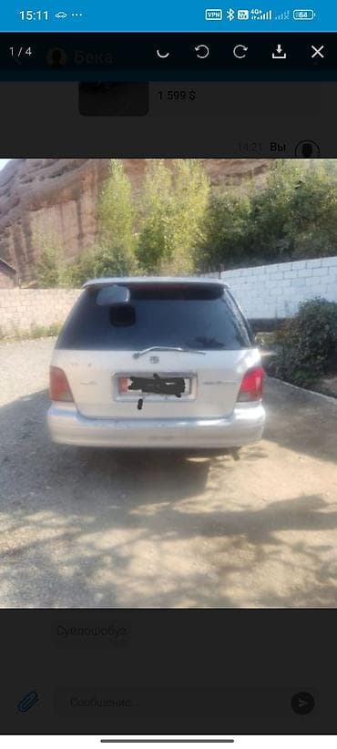 neta x: Honda Odyssey: 1997 г., 2.2 л, Автомат, Бензин, Минивэн — 4
