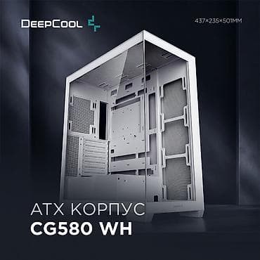 Корпус ПК, Новый, DeepCool, ATX, цвет - Белый