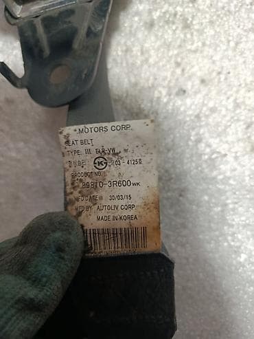 Детали салона: Автозапчасть: инерционный механизм ремня безопасности с пряжкой - — 7