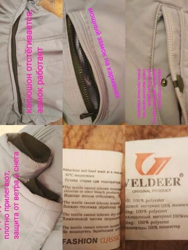 50-52р., на рост от 170см до 190см подойдёт, оригинал, мужская