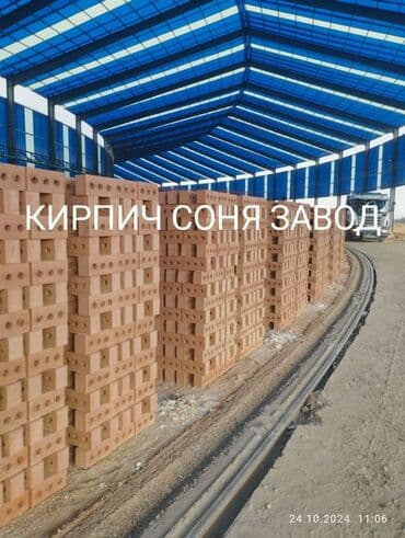 кирпич декоративный: Пустотелый, дырчатый, Жженый кирпич, Полублок, 250×120×90 — 1