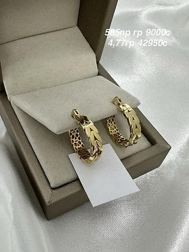 Серьги, Проба 585, Без вставки, Женские, Новый