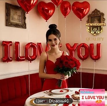 fl studio: Организация мероприятий | Оформление мероприятий, Гелевые шары, Букеты, флористика — 9