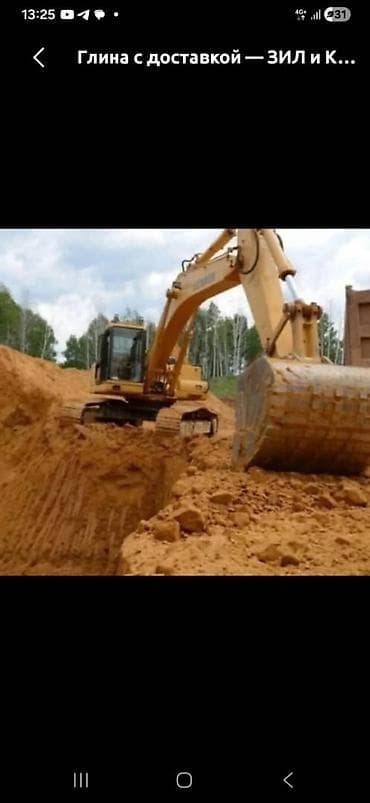 бетонные арыки: Глина, Хово — 1