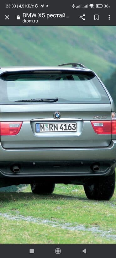 субару легаси бл5 бампер: Задний BMW, Б/у, Оригинал — 2